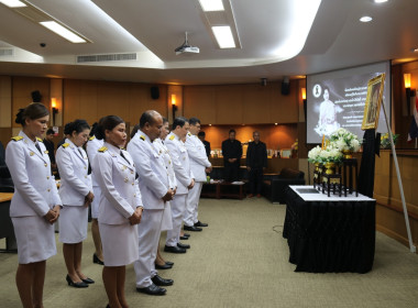 วันที่ 13 พฤศจิกายน 2568 จัดพิธีน้อมถวายความอาลัยและ ... พารามิเตอร์รูปภาพ 3